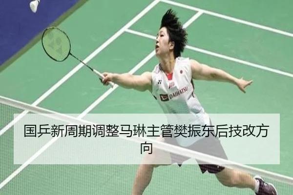 guo-ping-xin-zhou-qi-tiao-zheng-ma-lin-zhu-guan-fan-zhen-dong-hou-ji-gai-fang-xiang-2-456.jpg
