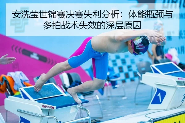 an-xi-ying-shi-jin-sai-jue-sai-shi-li-fen-xi-ti-neng-ping-jing-yu-duo-pai-zhan-shu-shi-xiao-de-shen-ceng-yuan-yin-3-223.jpg